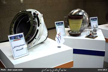 Visit of Exhibition of Spatial Achievements of Iran Space Research Institute by the Vice President f